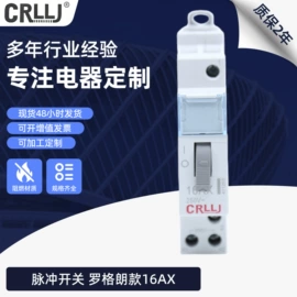 光伏汇流箱;微型断路器;漏电断路器