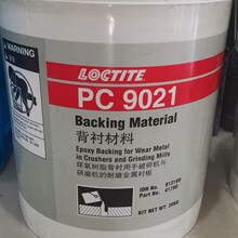 ��̩PC9021���r��������C41780��ĥ���o�T����ĥ�C�����r���zˮ