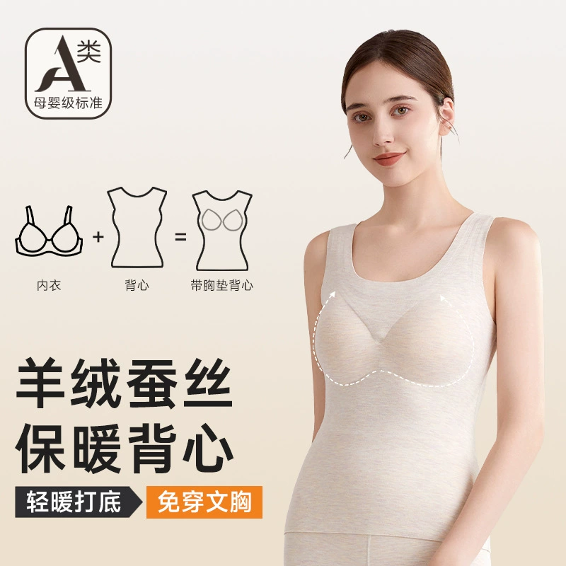 Новый кашемировый шелк духовой теплый жилет женский с нагрудным ковриком плюс бархат утолщенный нагрев без следов нижнее белье без бюстгальтера