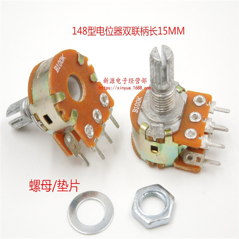 WH-148 双联电位器 100K 配螺母/垫片（短柄）B100K 6脚 柄长15MM