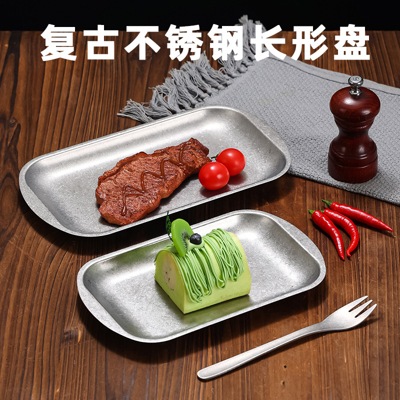 韩式304不锈钢长方形盘做旧工业风托盘商用烤肉烧烤平盘复古餐具