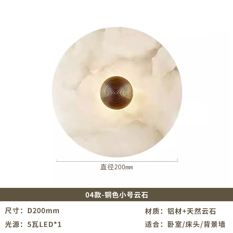 新しい中国風の全銅壁ランプリビングルームの背景の壁ランプライト高級デザイナー寝室のベッドサイド通路階段大理石ランプ|undefined