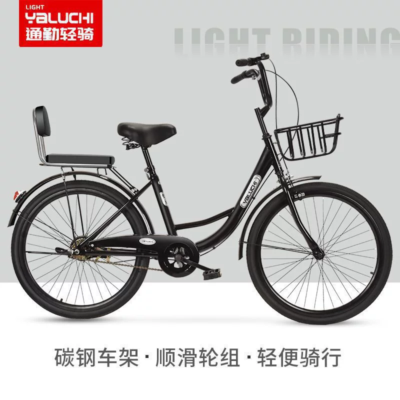 Надувные городские легкие велосипеды для мужчин и женщин, без велосипедов, для взрослых и студентов для поездок на работу.