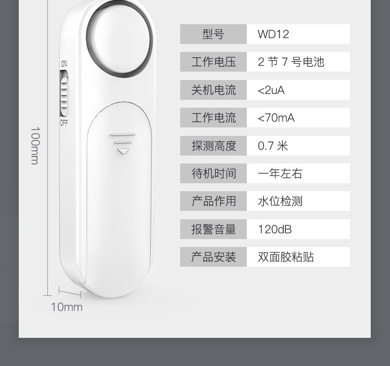 WD12详情-中信_20