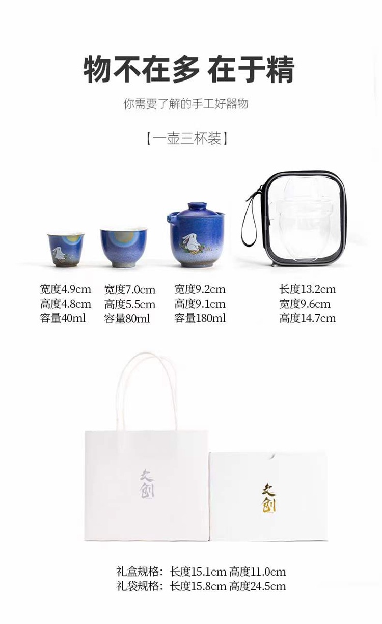 茶具-181-750 (8).jpg