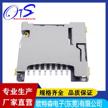 Sҹsim8pinPUSHinano/microwTF145-T1251-01Ħ