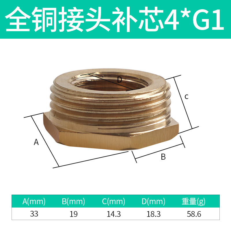 Adaptador de manómetro de agua de Ilecco adaptador de cobre de acero inoxidable 304 M14M20 / 1.5 4 minutos