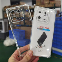 1.5mm���ĽǷ�ˤ͸��TPU�ֻ�������С��13Pro�ɼӹ�����������