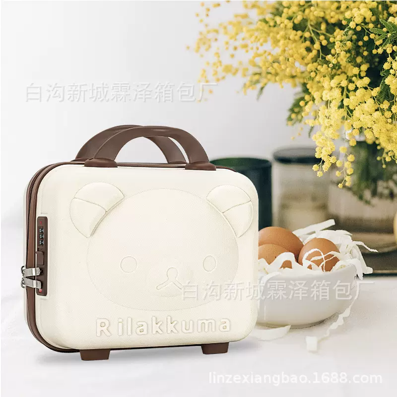 盲盒礼品14寸PP小熊行李箱伴手礼手提包化妆箱多功能3D迷你收纳包