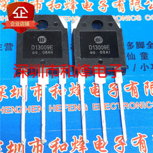 D13009E 开关电源功率三极管 TO-3P D13009E 全新进口现货 可直拍