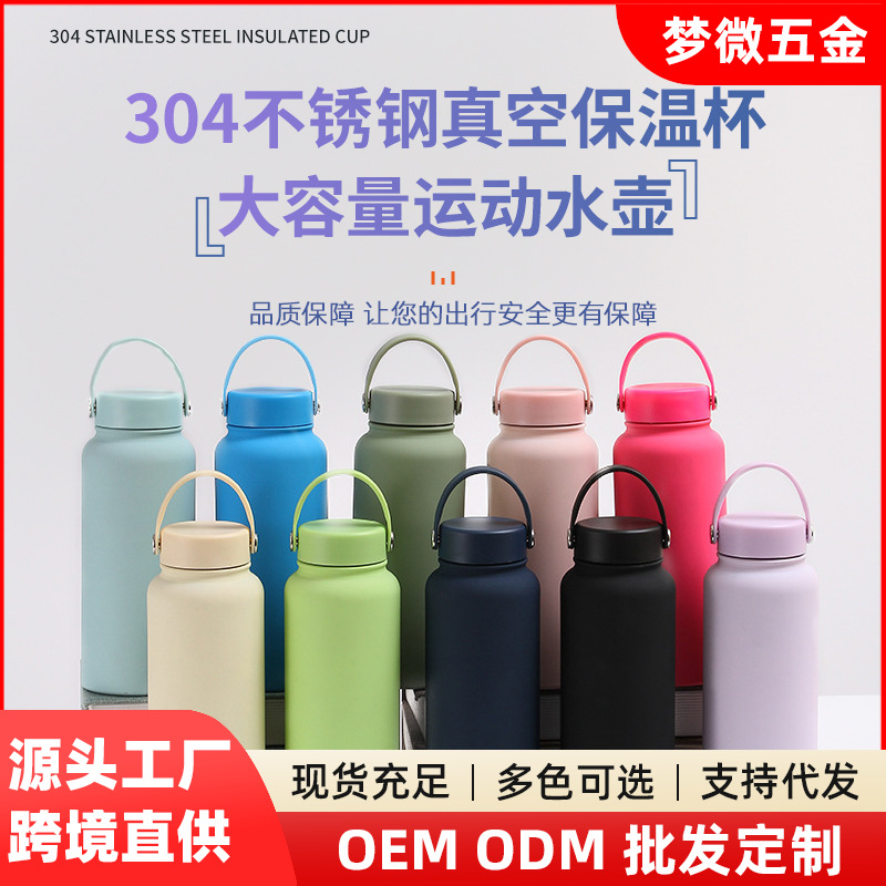 Botella de agua deportiva de gran capacidad transfronteriza, taza aislada al vacío de acero inoxidable 304, botella espacial de pintura de goma portátil para exteriores