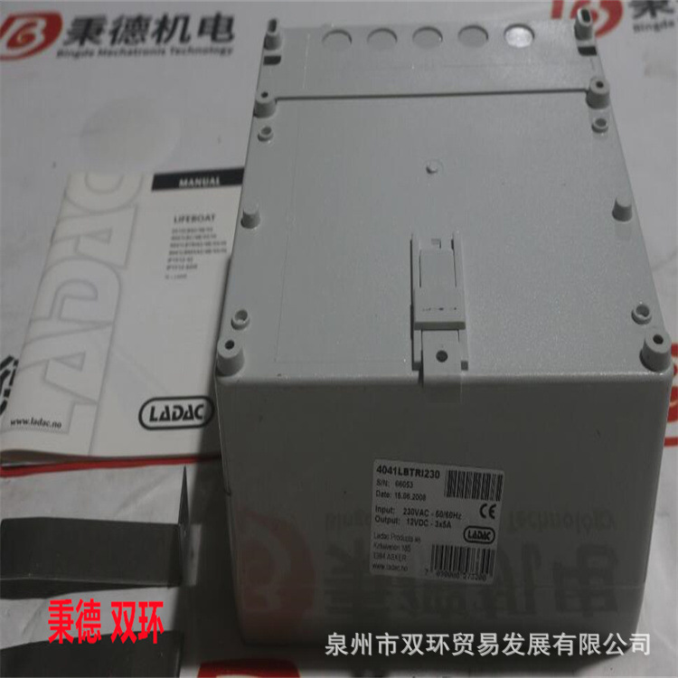LADAC充电器 4041LBTRI230
