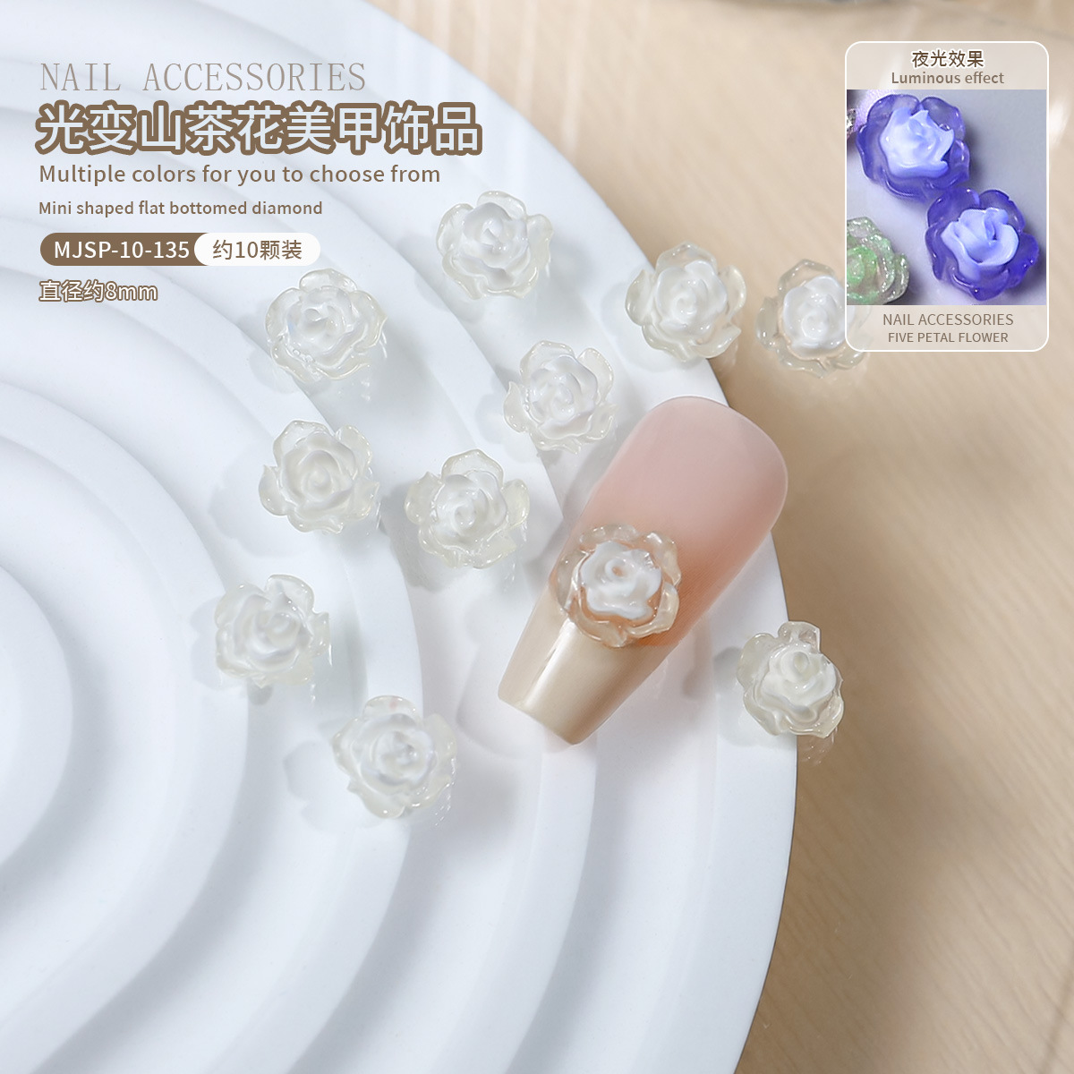 Joyas de manicura DIY 10 piezas de luz nocturna mezcla tridimensional camellia flor decoración conjunto de accesorios de manicura falsas