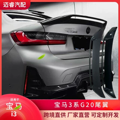 Fixed wind wing modified rear spoiler, ABS glossy black