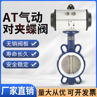 ��ӵ��y�ķ��o�N304�y��D671F-16Q���Aʽ���P�DN80 100 150 200