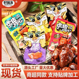 鸭肉零食;素肉;鸡肉零食