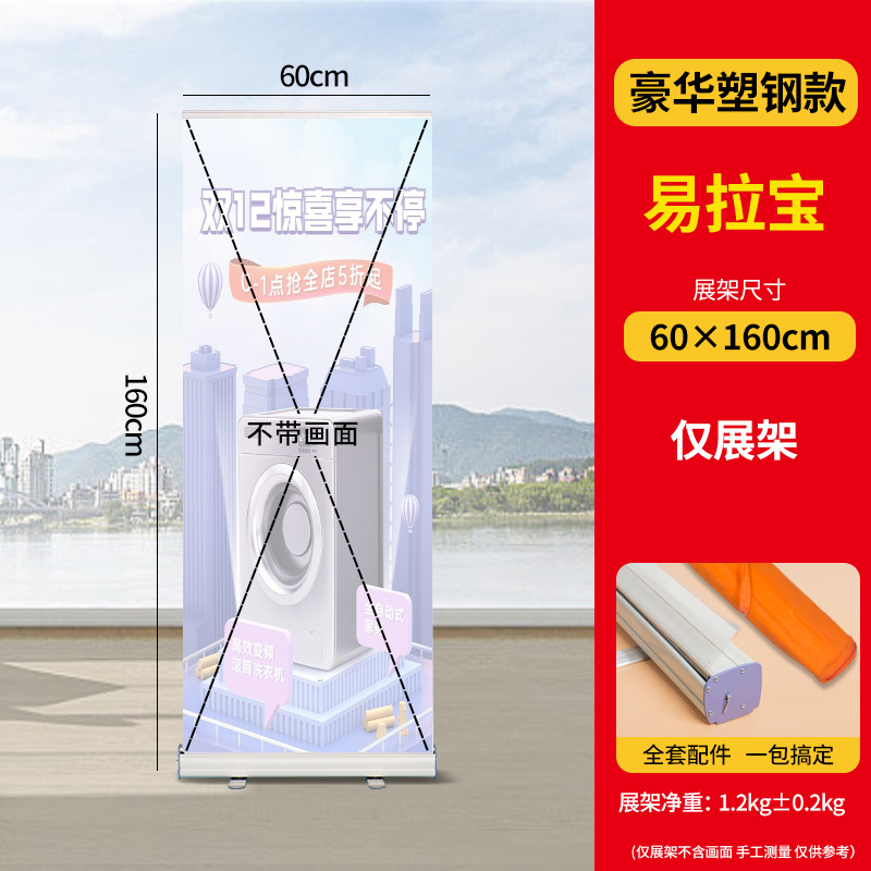 Expositor de póster enrollable personalizado, expositor retráctil, producción de estantes, tablero publicitario, tablero de exhibición, pancarta enrollable personalizada