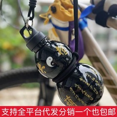 黒神話・ヒョウタンの水筒カップは、大容量のプレゼントを上げることができます。