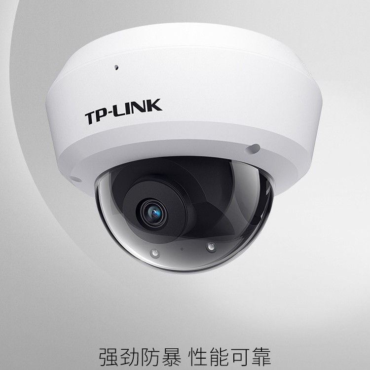 TP监控摄像头POE IPC443MP 400万防暴红外网络摄像机 TL-IPC443M