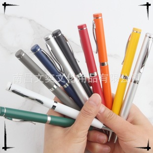 Office Commercial Conference Advertising Gift Pen Business Metal Multi-Color Gradient Custom Color Plus Logo Ballpoint Pen
