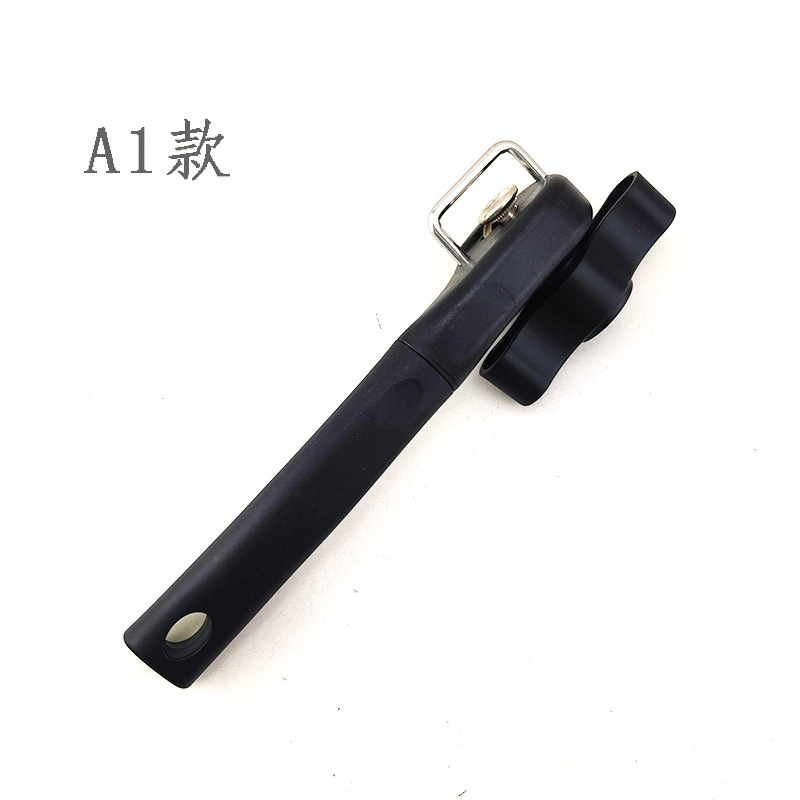 A1 블랙 OPP 가방