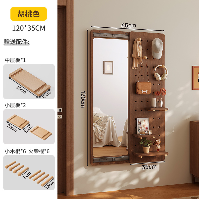 Tablero de agujero de madera maciza, espejo de cuerpo entero, estante trasero de puerta integrada, espejo de cuerpo entero en la pared con forma del hogar, percha de entrada