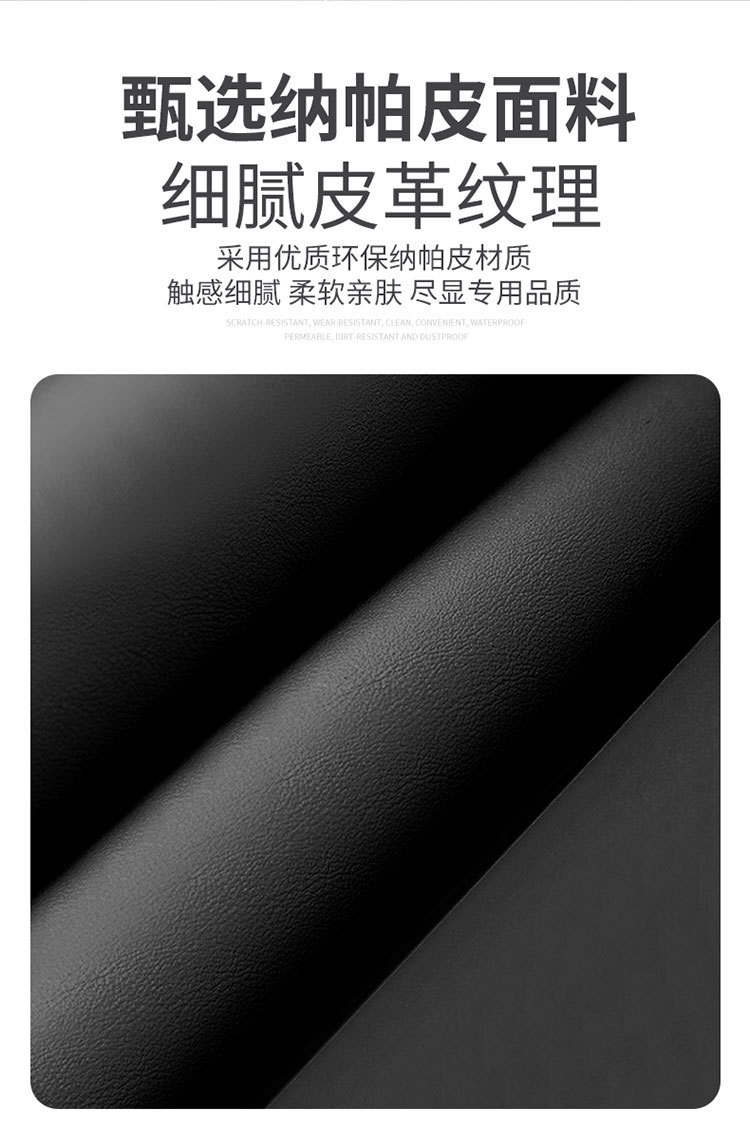 纳帕皮纸巾袋详情_05.jpg