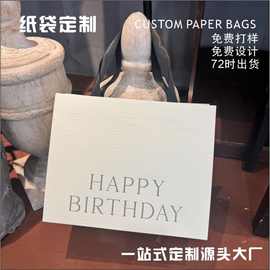 手提纸袋定做高端特种纸质礼品袋服装店纸袋小批量定制无折痕纸袋