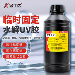 ��ʿ�_K-6574ˮ��ˮ��UV�zˮ���⾀�̻��zճ��