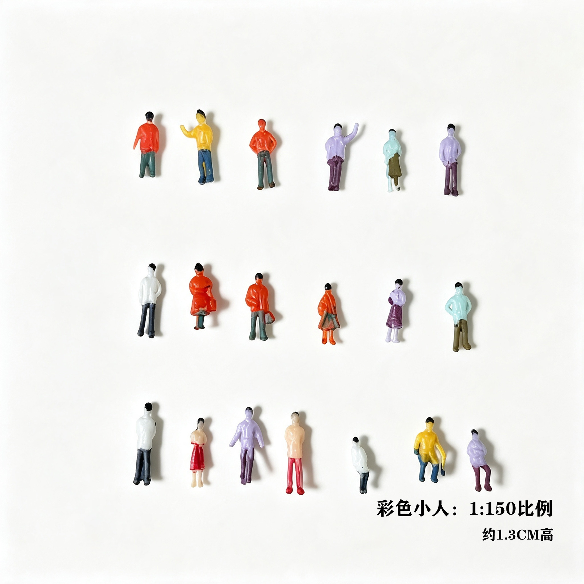 1:150(1.3cm)-색상