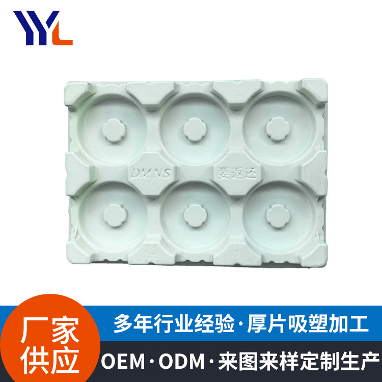 吸塑空气能热水器外壳ABS+PC材料制造厚片吸塑设备外壳吸塑加工