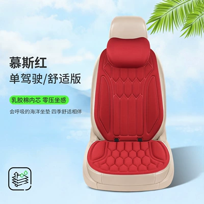 for all seasons, one-piece — Four Seasons Pad - mousse-red-1-seat-1-backrest-1-neck-pillow-thermoformed-in-one-piece