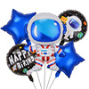 Space balloon, children's set, layout, decorations, combined astronaut, Birthday gift