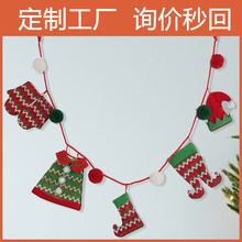 圣诞节家居装饰POMPOM球半立体挂串圣诞拉旗  新款定制圣诞节装饰