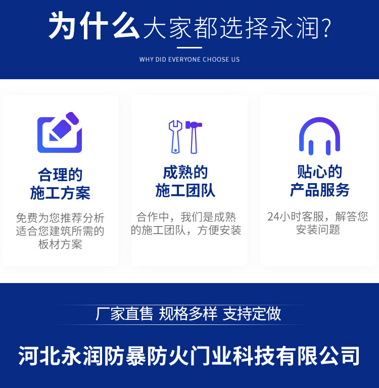 泄爆墙_02