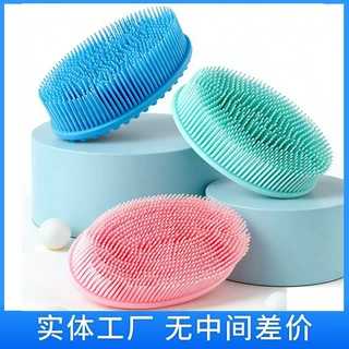 跨境爆款硅胶洗澡刷 清洁按摩全身搓澡浴刷 婴儿硅胶洗头洗澡