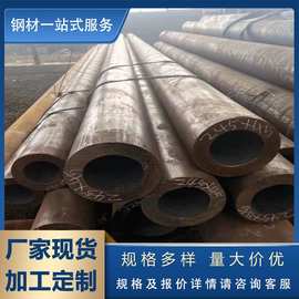 厂家现货 q345b精密管 45#光亮管 20#工业用精密管 支持加工切割