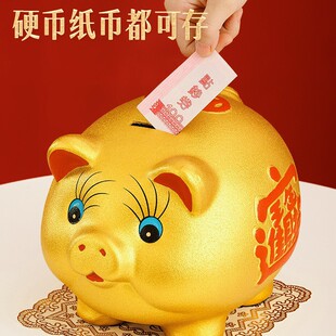 2024 New Style Piggy Bank, Only in and Out, Large Capacity Golden Pig Kidsren's Savings 2025 Piglet Boys and Girls