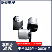 ���l���� �ߜ� �L�����NƬ�X늽����50V330uF 10*10.5�ɶ�����