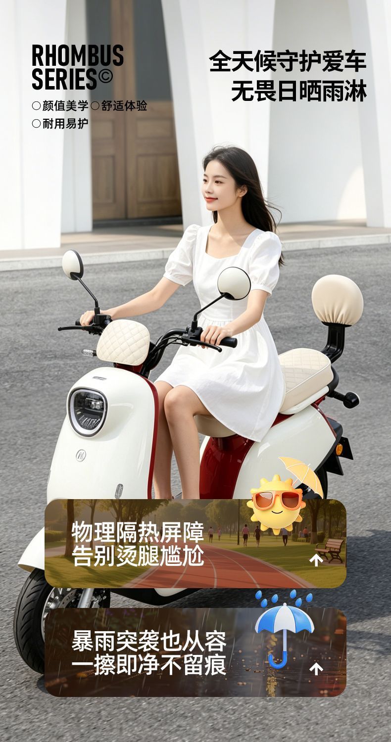 Waterproof and sun-proof electric vehicle seat cover, suitable for Aima, Xiaodao, and Yadi electric bikes, universal leather seat cover