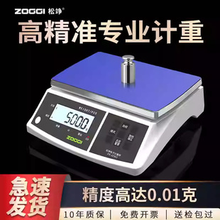 �߾�����ӳ�0.1g��׼���ù��I�����ӷQ��30kg̨�Ӕ���Ӌ���Ӿ���