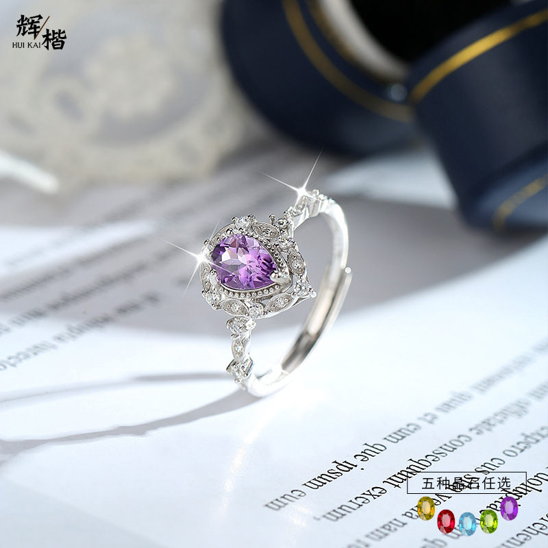 Light Luxury Natural Crystal Stone Ring Pear-Shaped 5*7mm Amethyst Topaz S925 Sterling Silver Drop-Shaped Ring for Women