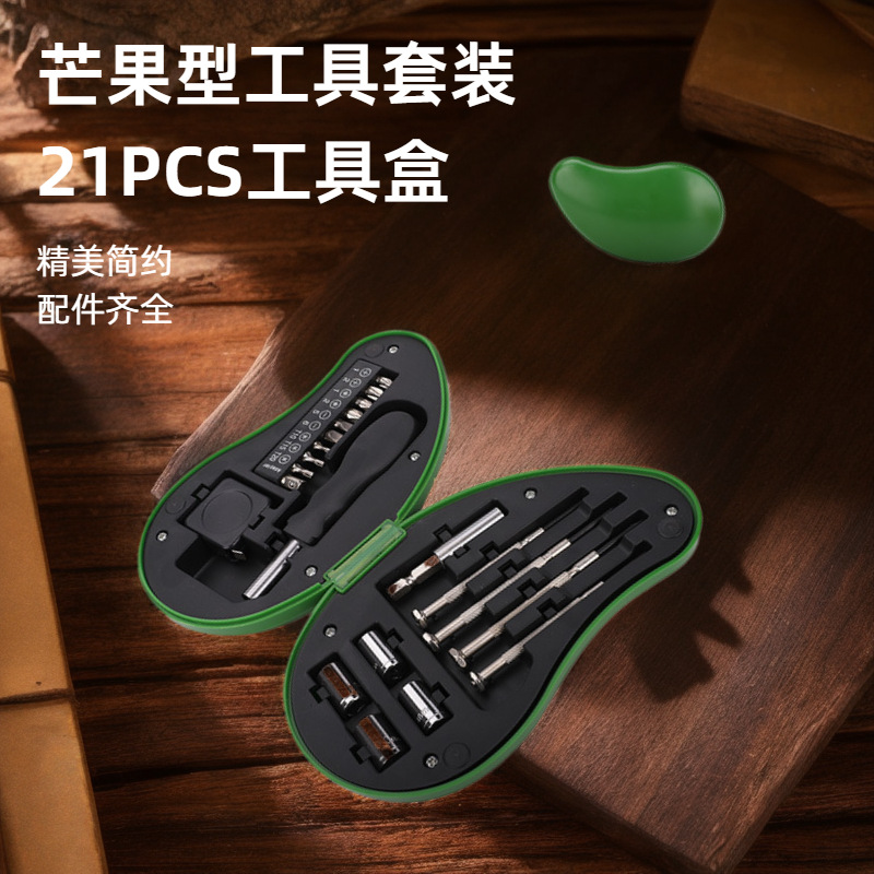 21PCS手动工具套装原创设计DIY礼品套筒卷尺芒果型家用维修工具盒