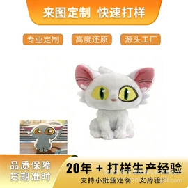 毛绒玩具;靠垫/抱枕;化妆包