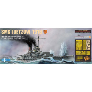 �A�� ѩ��ģ�� 1/700 ��������̖����Ѳ��Ş1916ˮ���� 7035