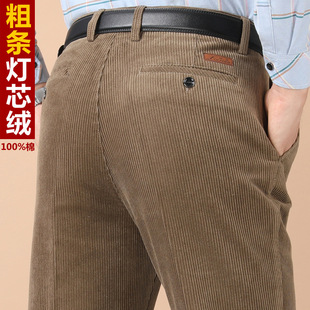 Coarse Pants Cotton Corduroy Men's Pants Autumn and Winter Thick Straight High Waist Loose Double Pleated Velvet Men's Pants