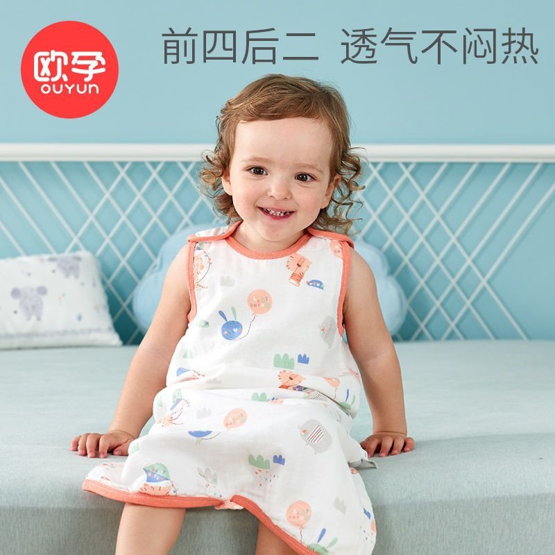Children's gauze sleeping bag