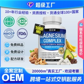 复合保健产品;速溶咖啡;蛋白粉氨基酸