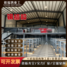 钢架厂房钢结构仓库房电子厂煤棚办公楼工业厂区建筑工程网架外贸