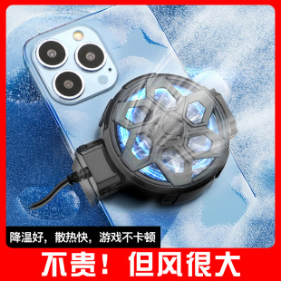 2025 New X18 Mobile Phone Radiator E-Sports Live Broadcast Back Clip Game Controller Air Cooling Cooling Artifact